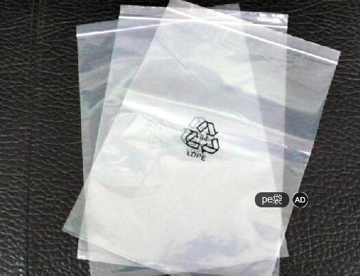 Polyethylene plastic bags